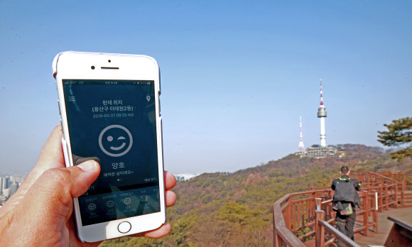 7일 오전 서울 중구 남산에서 지역별 대기질 상태를 나타내는 휴대전화 앱이 ‘미세먼지 양호’를 나타내고 있다. 2019.3.7  연합뉴스