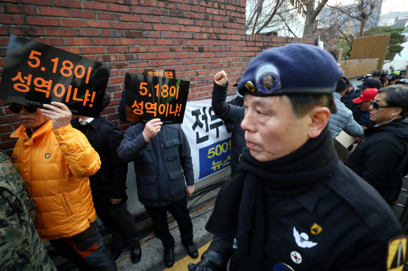 전두환 자택 앞에 모인 지지자들