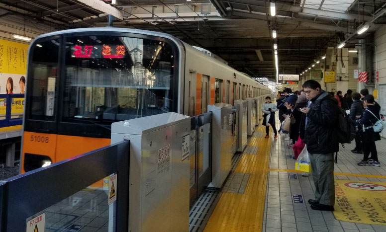 일본 도쿄의 전철역