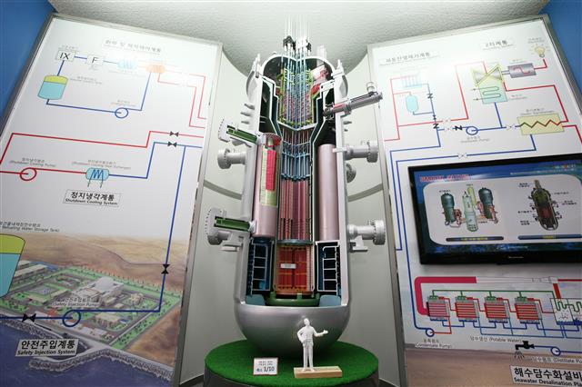 스마트 원자로 내부 모형.  한국원자력산업회의·한국원자력연구원 제공