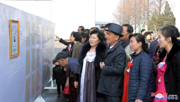 북한, 제14기 최고인민회 대의원선거 진행
