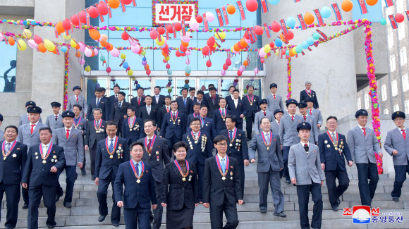 북한서 열린 최고인민회 대의원 선거