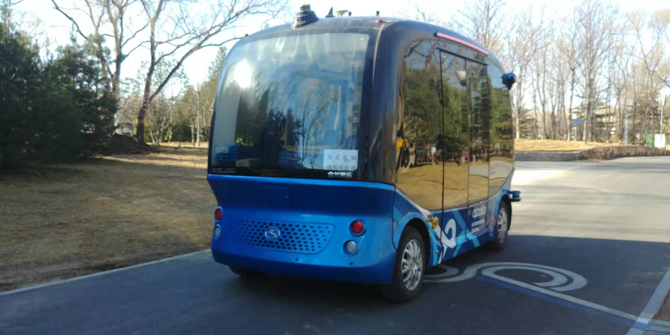 바이두가 인텔 등과 함께 제작한 세계 최초 상용 무인 버스 아폴로