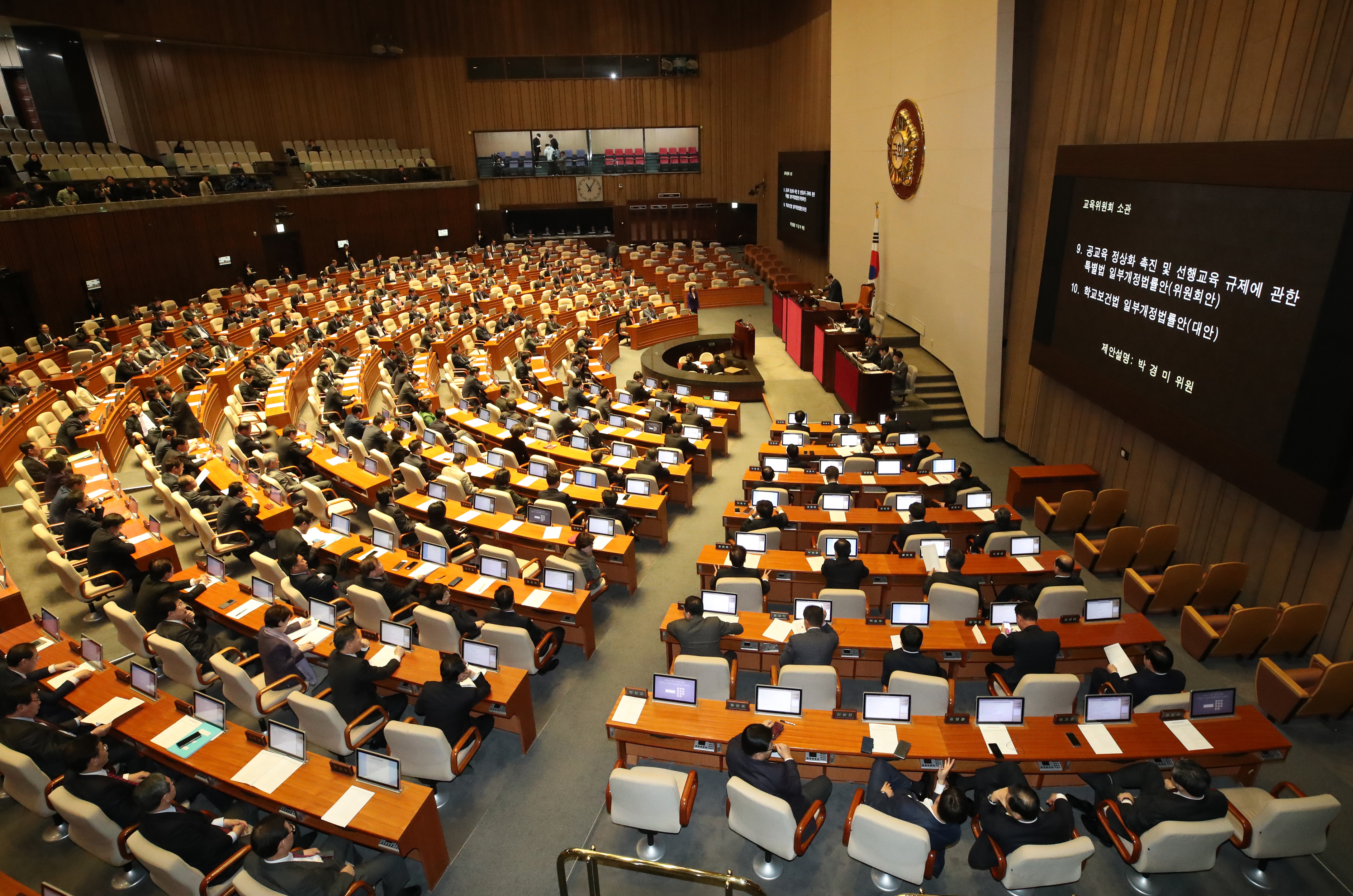 국회 통과하는 공교육 정상화 관련 법률안