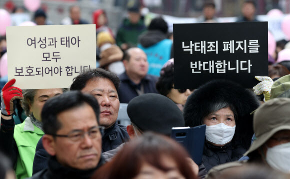 16일 오전 서울 청계광장에서 열린 ‘생명대행진 코리아 2019’ 청년생명대회에서 한 참가자가 낙태죄 폐지에 반대하는 피켓을 들고 있다.   헌법재판소의 낙태죄 처벌조항 위헌 여부 선고를 앞두고 열린 이날 행사에서 프로라이프대학생회, 한국천주교주교회의 가정과생명위원회 등 단체의 참가자들은 태아의 생명과 여성의 건강을 지키기 위해 낙태죄 유지를 촉구했다. 2019.3.16  연합뉴스