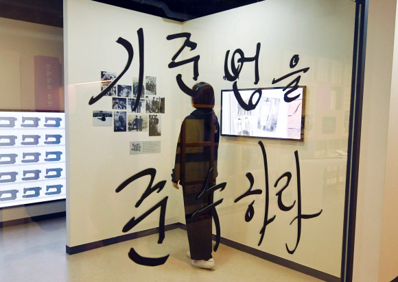 19일 정식 개관을 하루 앞둔 서울 종로구 아름다운청년 전태일기념관에서 관계자가 전시실을 둘러보고 있다.2019. 3 .19.  박윤슬 기자 seul@seoul.co.kr