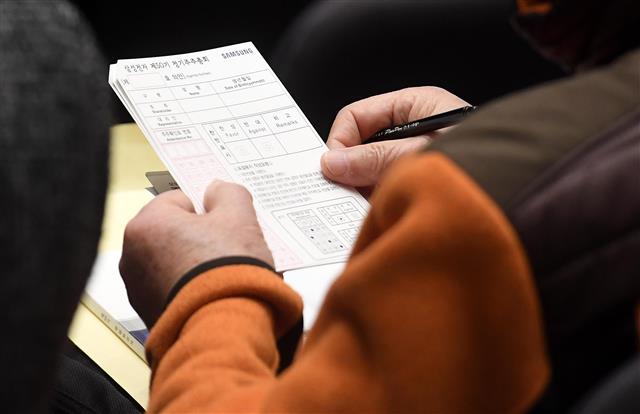 20일 서울 삼성전자 서초사옥에서 열린 ‘삼성전자 제50기 정기 주주총회’에서 한 주주가 의결용지를 작성하고 있다. 2019.3.20 뉴스1