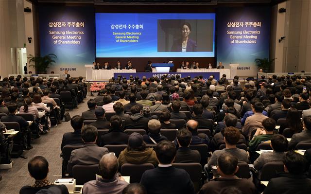 20일 오전 서울 서초구 삼성전자서초사옥에서 ‘삼성전자 제50기 정기 주주총회’가 열렸다. 2019.3.20 뉴스1