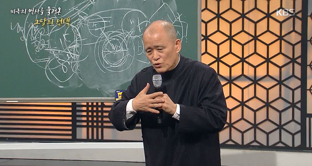 도올 김용옥 한신대 석좌교수 KBS ‘도올아인 오방간다’ 방송화면.
