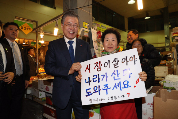 문재인 대통령이 지역경제 투어 일곱번째로 22일 대구 칠성시장을 찾아 상인들의 애로사항을 경청했다. 문 대통령이  상인과 기념촬영하고  있다. 2019.3.22 도준석 기자 pado@seoul.co.kr