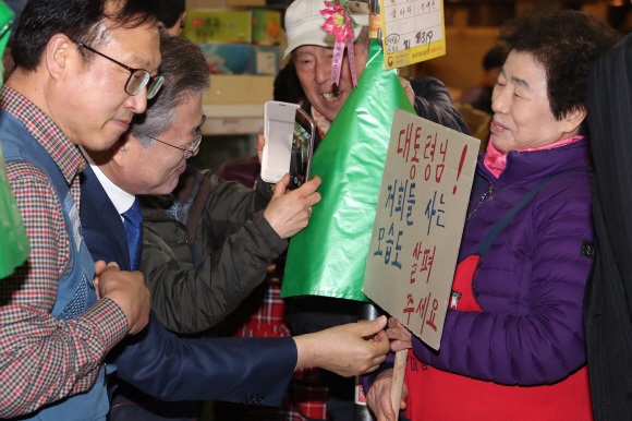 문재인 대통령이 지역경제 투어 일곱번째로 22일 대구 칠성시장을 찾아 상인들의 애로사항을 경청했다. 문 대통령이  상인들과 인사하고 있다. 2019.3.22 도준석 기자 pado@seoul.co.kr