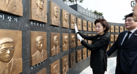 천암함 추모비 어루만지는 나경원 원내대표