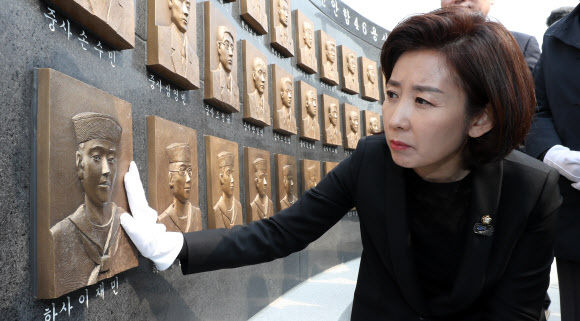 천암함 추모비 부조상 어루만지는 나경원
