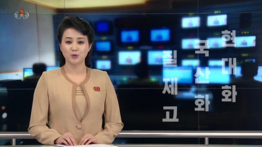 조선중앙TV 뉴스 전달 ‘세련되게’