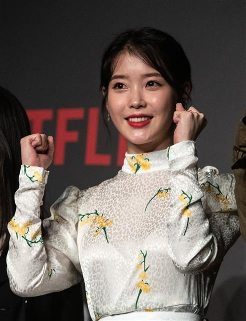 ‘배우 아이유를 사랑해주세요’