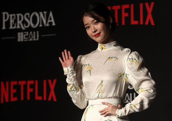 아이유 ‘페르소나’에서 만나요