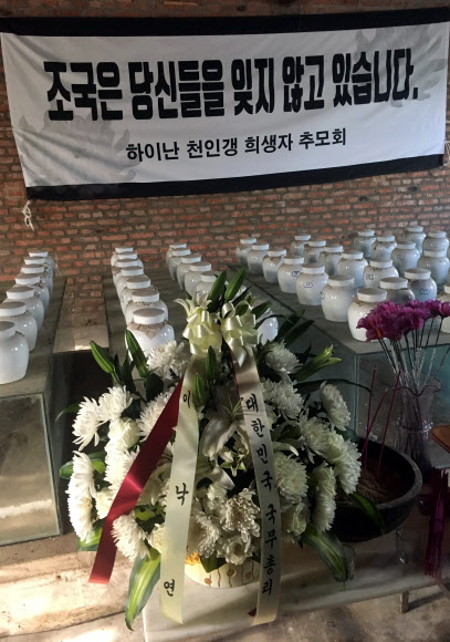 ‘천인갱’에 헌화한 이낙연 총리