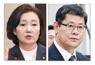 박영선(왼쪽) 김연철 후보자.