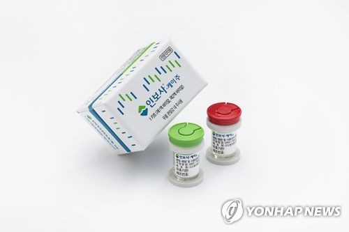 코오롱생명과학 골관절염 유전자치료제 ‘인보사’ [코오롱생명과학 제공] 연합뉴스