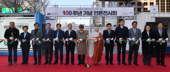 1일 서울 중구 프레스센터 앞 서울마당에서 열린 3.1운동 대한민국 임시정부 수립 100주년 기념 언론전시회에서 참석자들이 테이프커팅을 하고 있다. 왼쪽부터 이현세 작가, 김미경 은평구청장 이근형 인신협회장, 정규성 기자협회회장, 김종구 편집인협회 회장, 이병규 신문협회회장 한완상 위원장, 계호 진관사 주지스님, 민병욱 언론재단 이사장, 고강헌 서울신문 사장, 오정훈 언론노조 위원장, 김균미 여기자 협회장, 이재진 언론학회장. 2019.4.1. 박지환 기자 popocar@seoul.co.kr