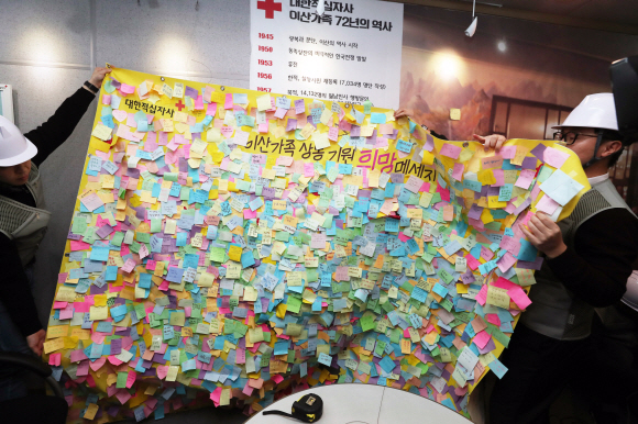 3일 오전 서울 중구 적십자사 서울본부에서 케이티(KT)관계자들이 이산가족 화상상봉 센터 개보수 작업을 진행하고 있다. 2005년에 설치된 화상상봉 센터는 2007년까지 사용되었다. 2019. 4. 3. 박윤슬 기자 seul@seoul.co.kr