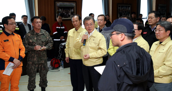 5일 오후 문재인 대통령이 강원도 고성군 토성면사무소에 마련된 강원 고성,인제,강릉지역 산불 상황실을 방문, 산불현황을 보고받고 향후 대책을 지시하고 있다. 2019.04.05 도준석 기자 pado@seoul.co.kr