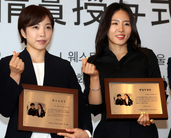 한일 우정상 받은 이상화-고다이라 나오