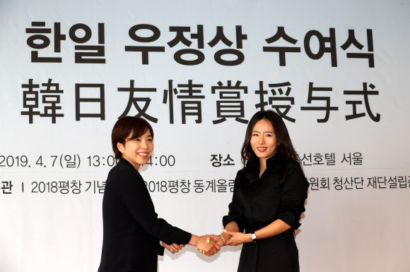 손 맞잡은 이상화-고다이라 나오