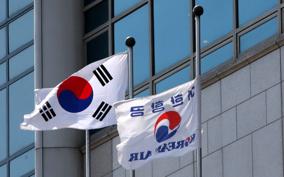 대한항공 본사에 걸린 조기