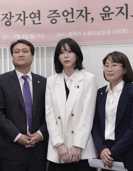 배우 고(故) 장자연 씨를 둘러싼 성접대 강요 사건에 대한 증언을 이어가고 있는 동료 배우 윤지오 씨(흰색 상의)가 8일 오전 국회 본청에서 문화체육관광위원회 소속의원 등과 간담회장에 들어서고 있다.2019.4.8.  김명국선임기자 daunso@seoul.co.kr