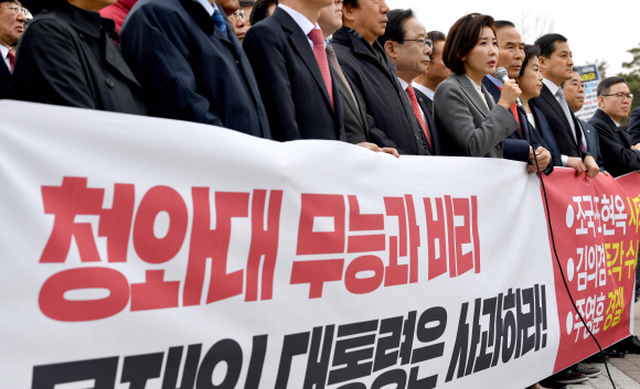 9일 서울 청와대 분수대앞에서 열린 자유한국당 의원총회에 참석한 나경원 원내대표가 발언을 하고 있다. 2019.4.9. 박지환 기자 popocar@seoul.co.kr