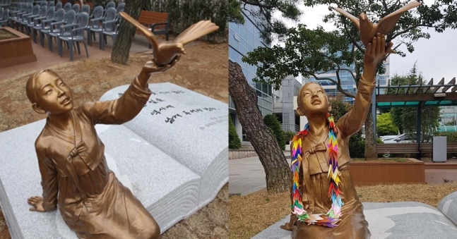 종이학 목걸이 한 소녀상[경남교육청 제공=연합뉴스]