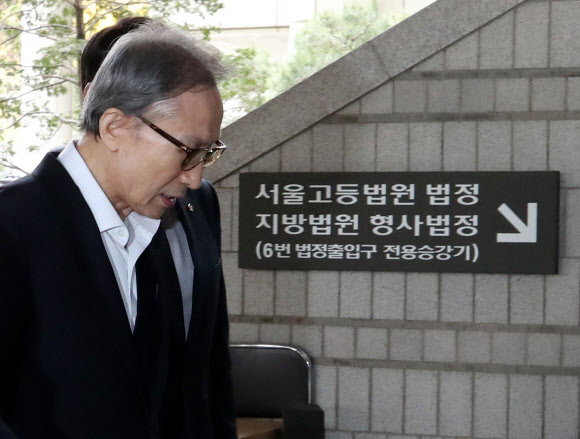 공판 참석하는 이명박 전 대통령