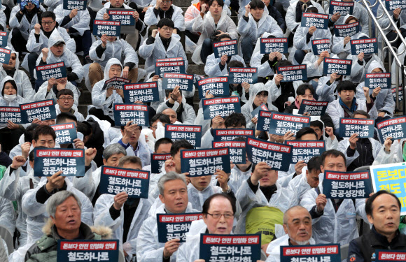 “철도 공공성 강화하라” 