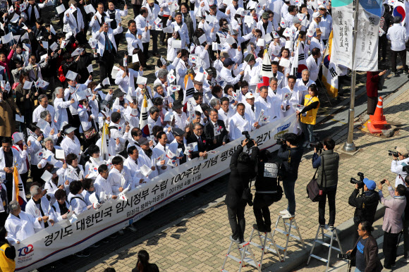 임시정부 수립 100주년 기념 평화 걷기