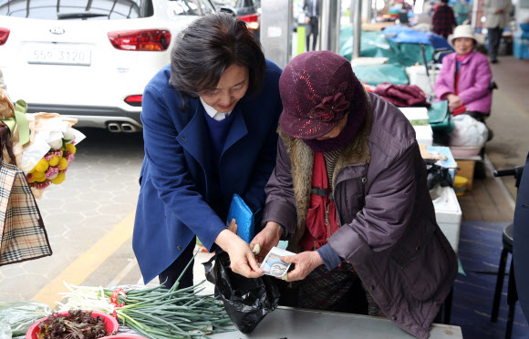 온누리 상품권으로 상품 구매하는 박영선 장관