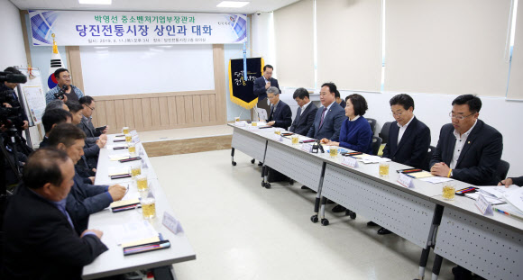 ‘당진 전통시장 상인과 대화’ 참석한 박영선 장관