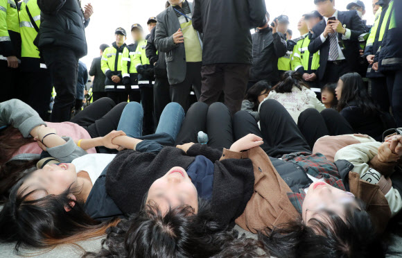 스크럼 짜고 구호외치는 한국대학생진보연합 학생들
