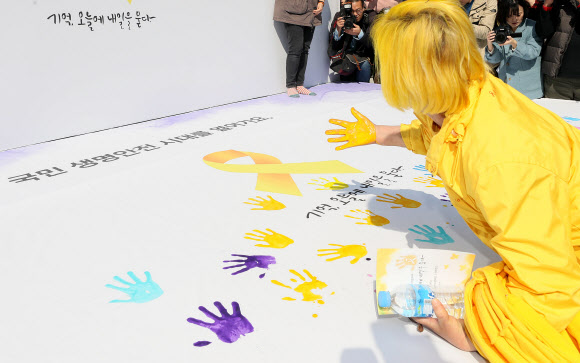 ‘안전 약속의 손도장’