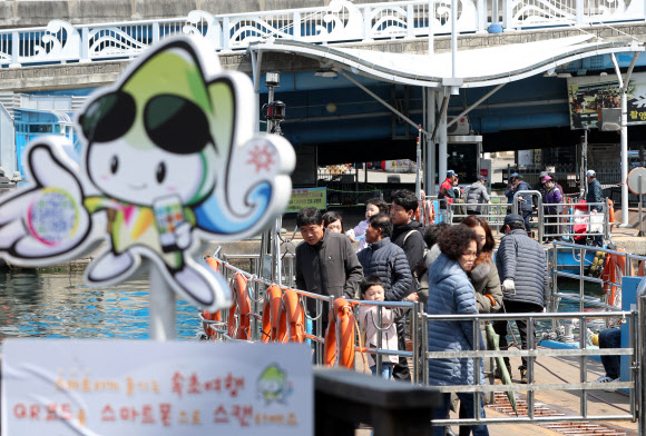 다시 활기 찾은 속초 갯배 선착장