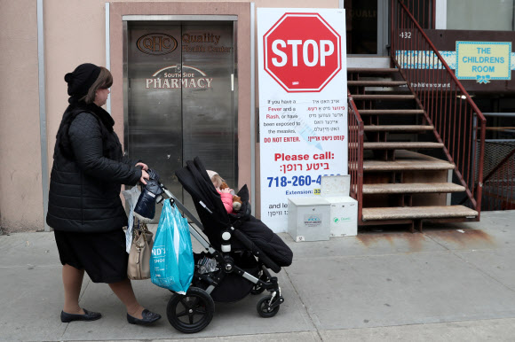지난 11일(현지시간) 미국 뉴욕 브루클린 월리엄스버그 지역의 초정통파 유대교 구역에 홍역의 위험성을 경고하는 표시판이 붙여져있다.  뉴욕 로이터 연합뉴스