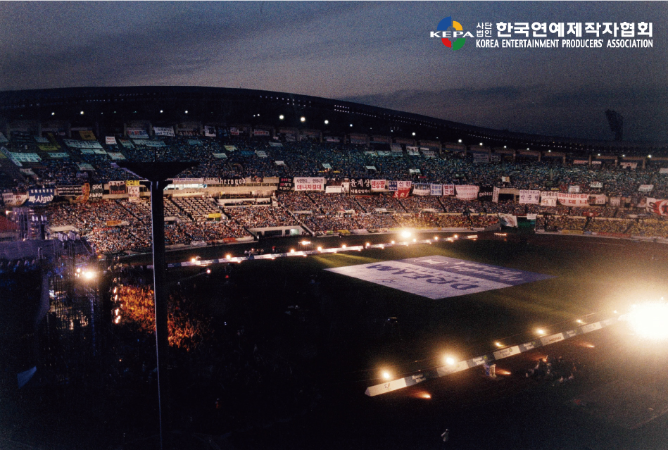 한국연예제작자협회 제공