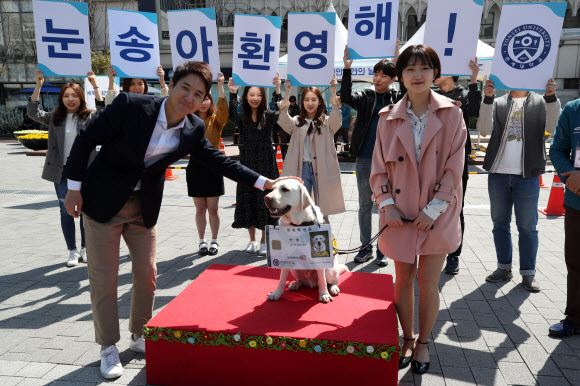 ‘눈송아 환영해’