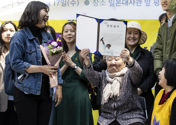 이것이 김복동 장학금 전달식