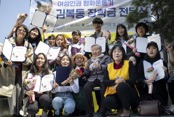 우리가 김복동 장학생들