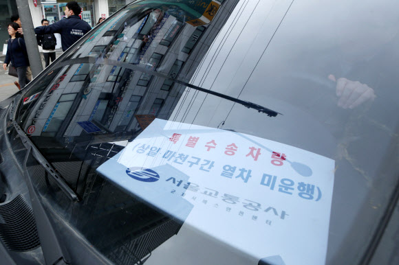 서울교통공사, 5호선 단전 특별수송차량 운행