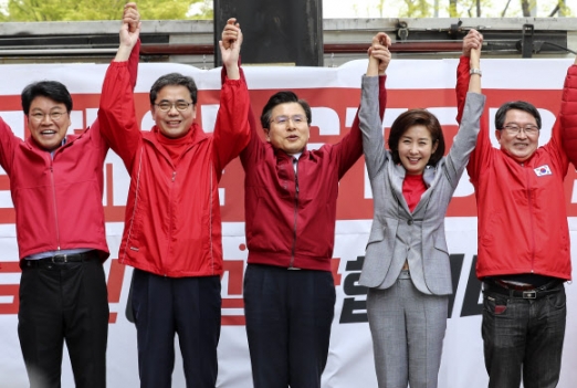 문재인 STOP! 거리투쟁 나선 자유한국당