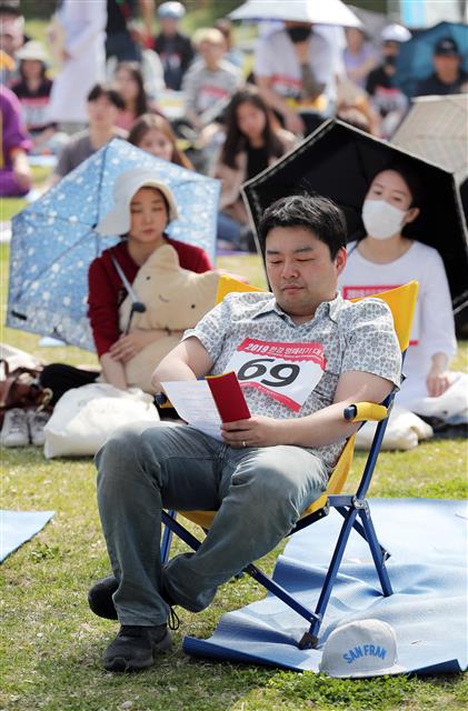 21일 오후 서울 강남구 잠원한강공원에서 열린 2019 한강 멍 때리기 대회에서 참가자들이 멍하니 앉아 있다. 2019.4.21 뉴스1