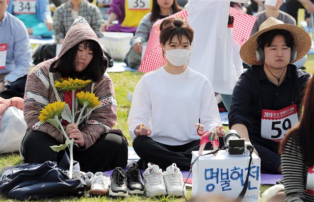 21일 오후 서울 강남구 잠원한강공원에서 열린 2019 한강 멍 때리기 대회에서 참가자들이 멍하니 앉아 있다. 2019.4.21 뉴스1