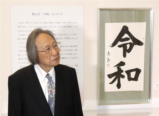 나카니시 스스무 국제일본문화연구센터 명예교수